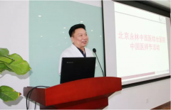 我院召开第二个“8.19中国医师节”庆祝活动