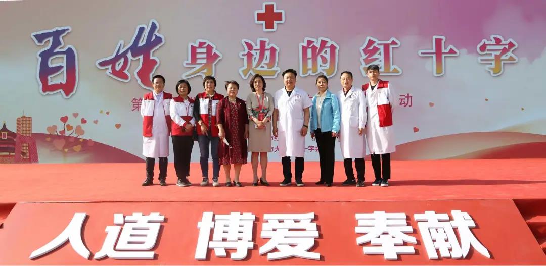 百姓身边的红十字——永林义诊呵护百姓健康，为助力北京红十字会公益添砖加瓦