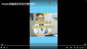 射频消融是如何治疗腰突的？