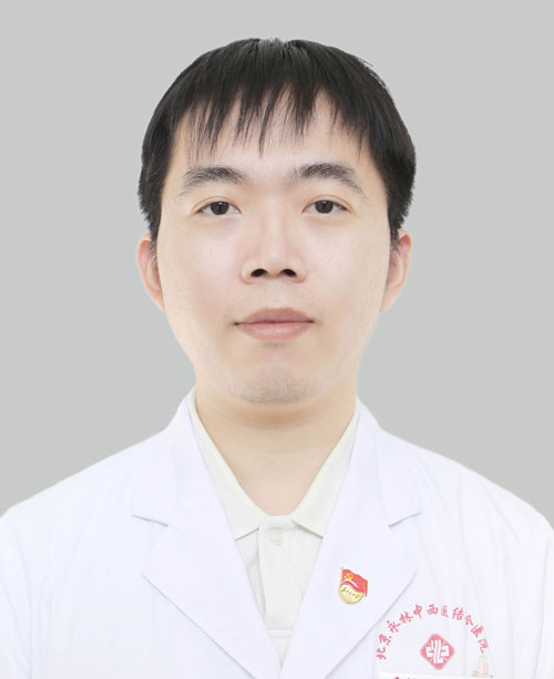 王登辉 中医科 主治医师