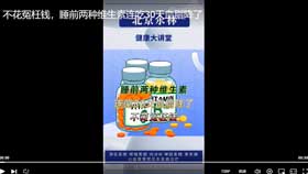 不花冤枉钱，睡前两种维生素连吃30天血脂降了