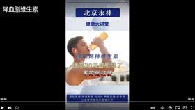 降血脂维生素