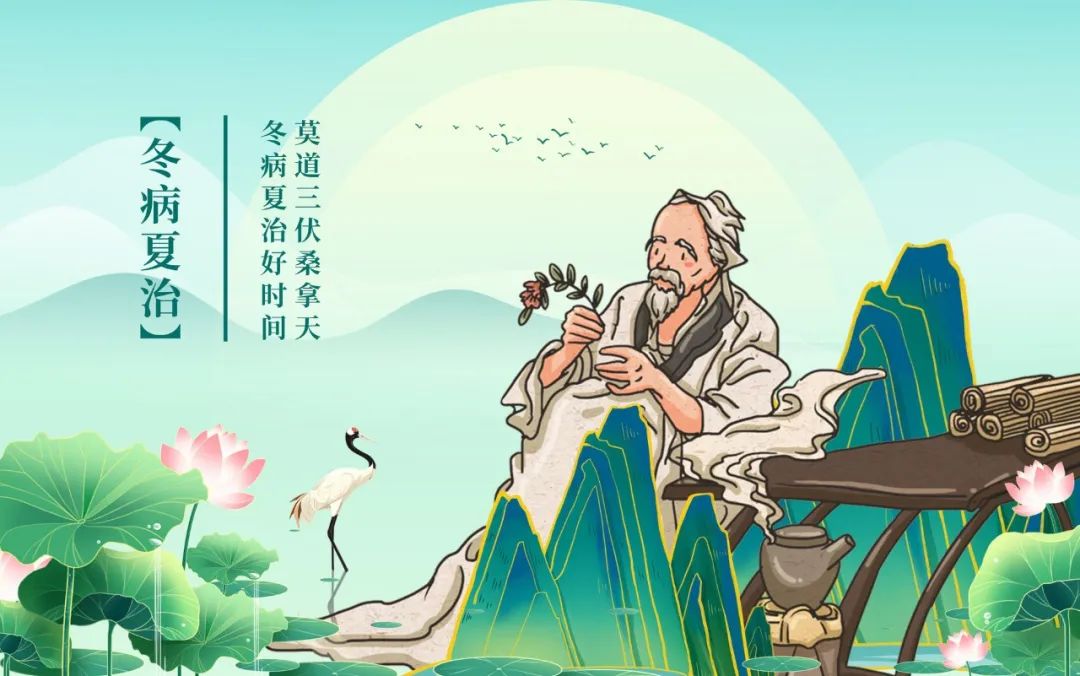 三伏贴贴敷多长时间更科学？三伏贴预约请尽早，错过再等一年！