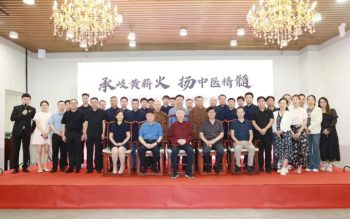 首都国医名师冯兴华教授纳赵永林为徒暨冯兴华传承工作室揭牌仪式隆重举办