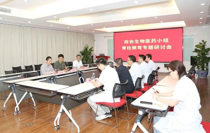 区政协生物医药委员工作小组到我院开展校医联合发展对接活动