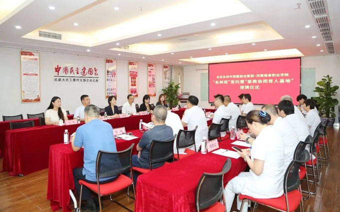医教同心，共擘新篇｜北京永林中西医结合医院与河南推拿职业学院成功签约“永林班”，共建医教协同育人基地